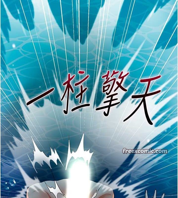 第30话-饥渴的玉梅姐 - 第112.jpg页