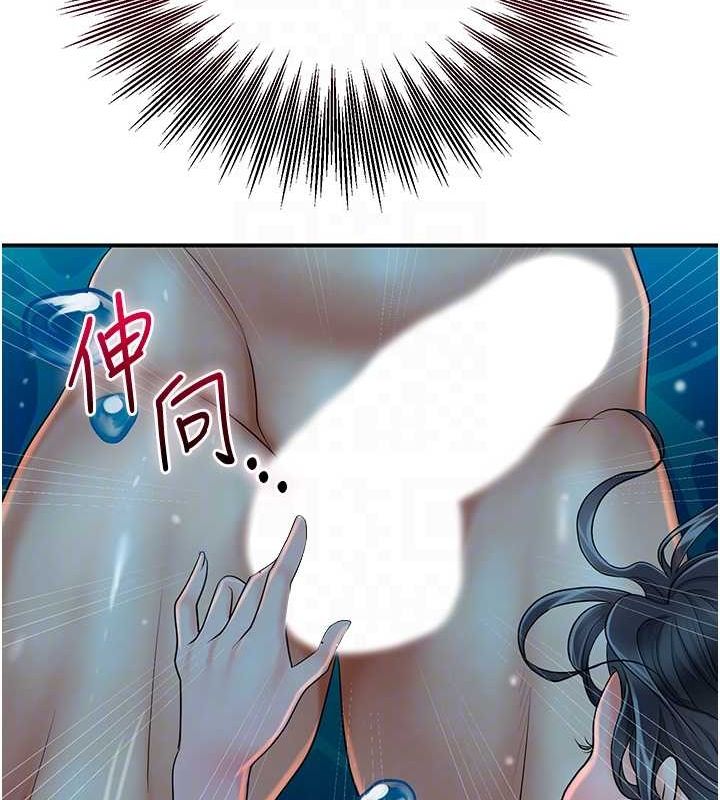 第30话-饥渴的玉梅姐 - 第116.jpg页