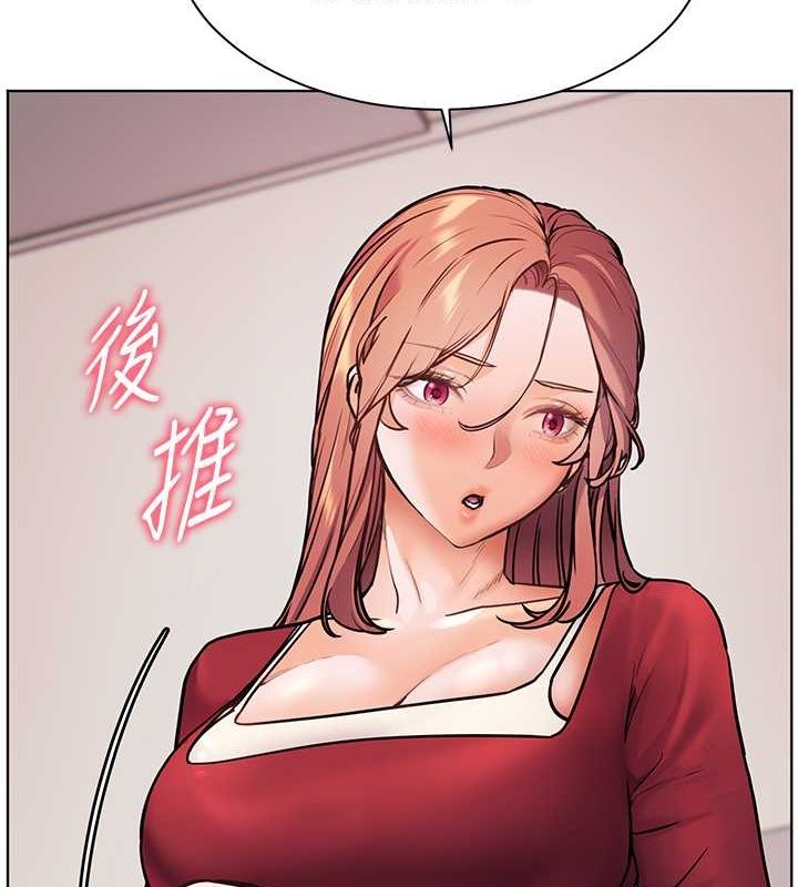 第26话-老公级的激情待遇 - 第2.jpg页