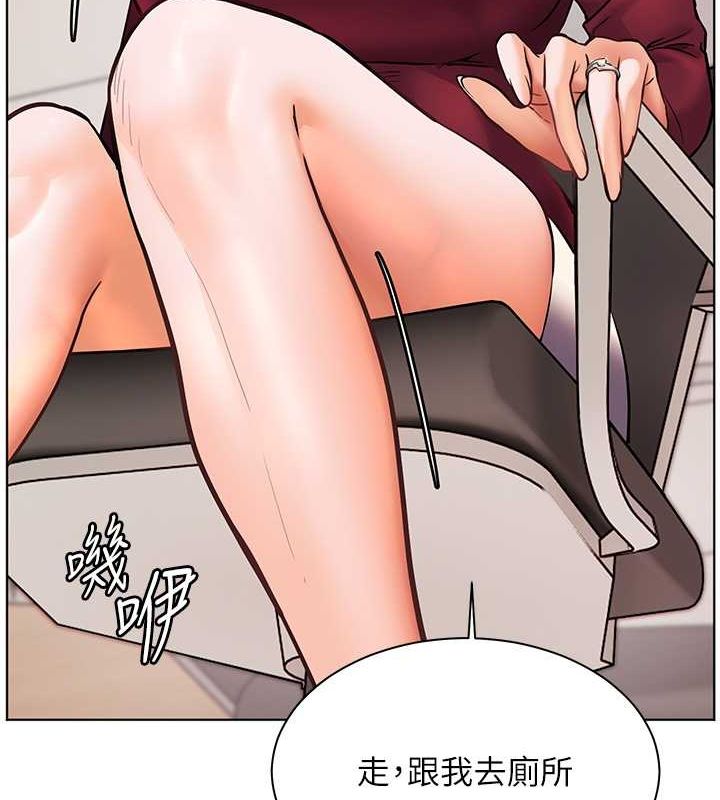 第26话-老公级的激情待遇 - 第3.jpg页