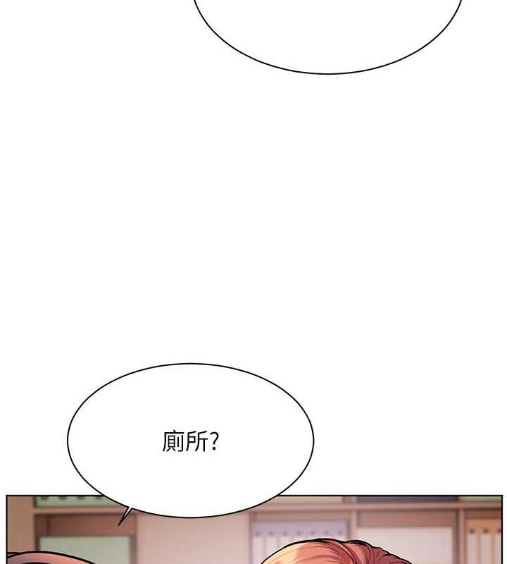第26话-老公级的激情待遇 - 第4.jpg页
