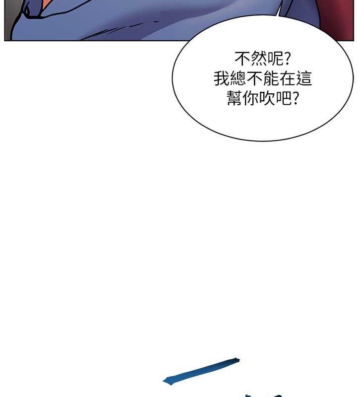 第26话-老公级的激情待遇 - 第6.jpg页