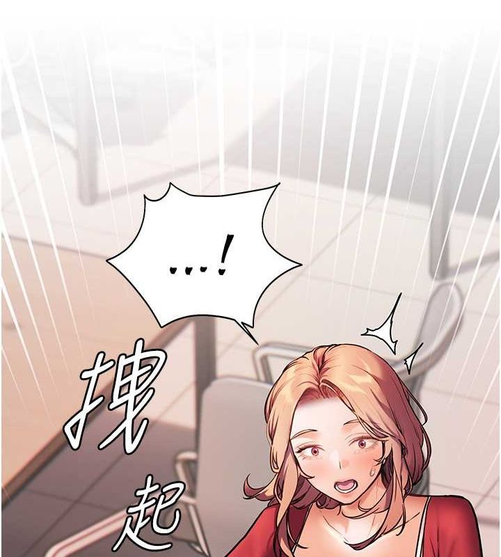 第26话-老公级的激情待遇 - 第8.jpg页