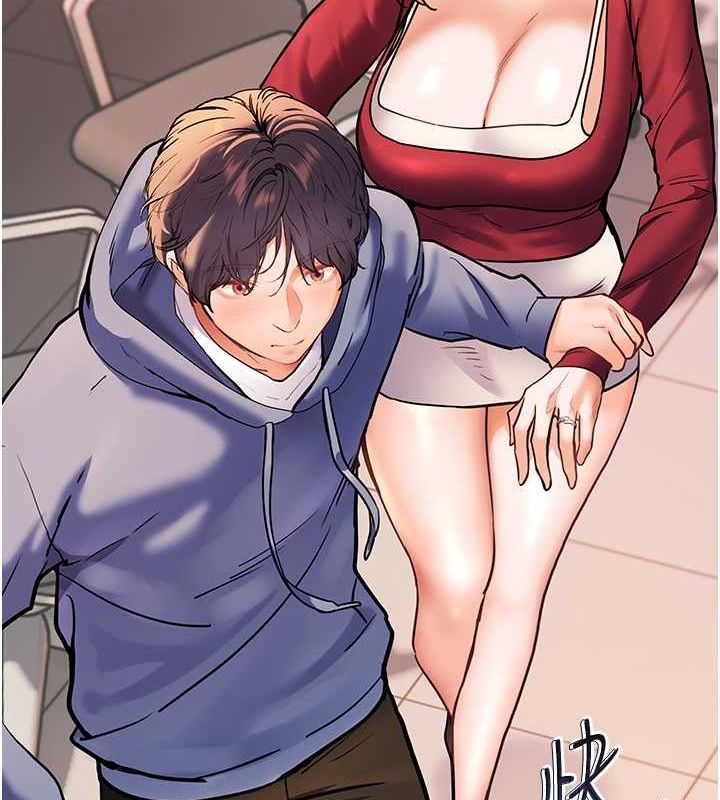 第26话-老公级的激情待遇 - 第9.jpg页