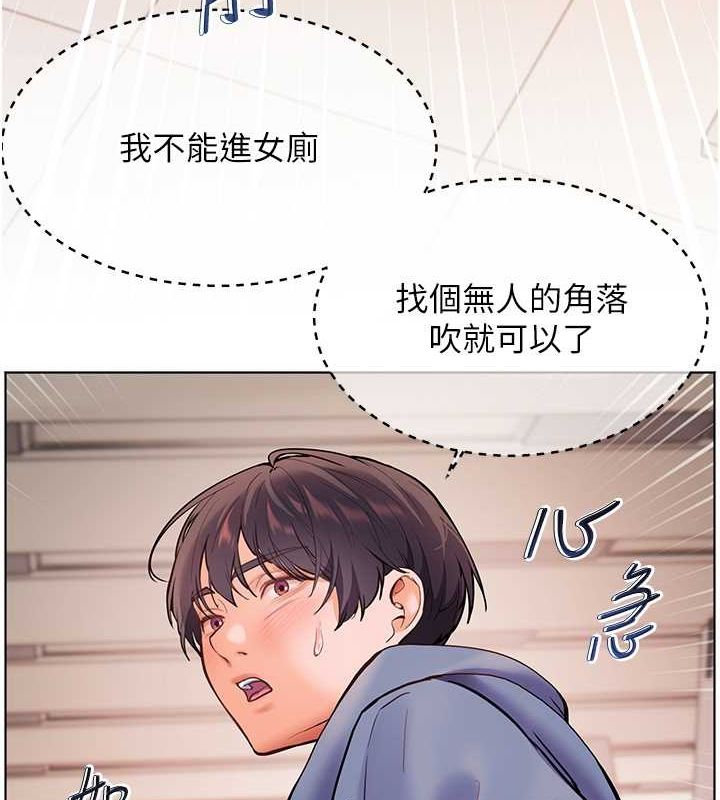 第26话-老公级的激情待遇 - 第11.jpg页