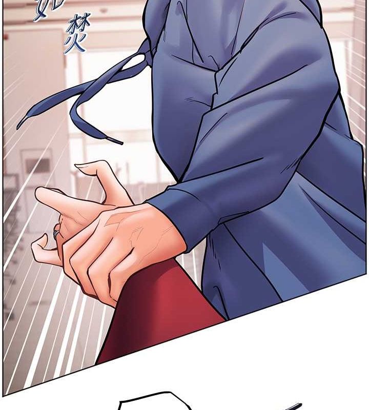 第26话-老公级的激情待遇 - 第12.jpg页