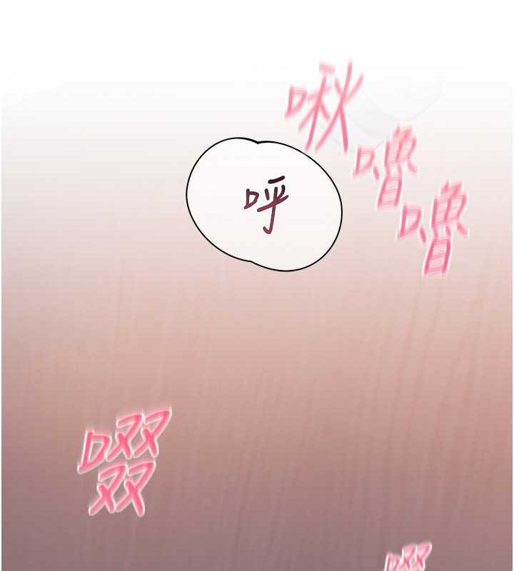 第26话-老公级的激情待遇 - 第27.jpg页