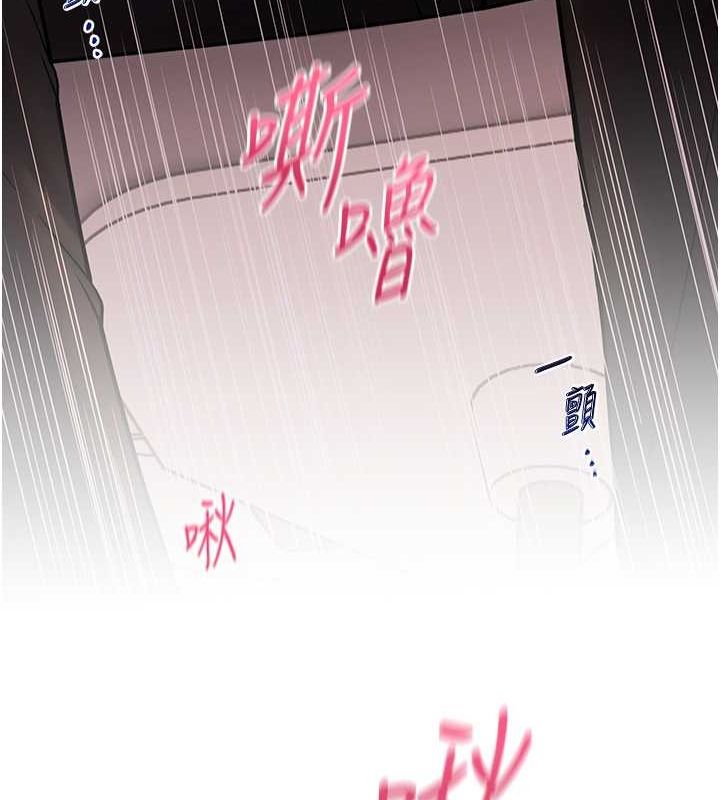 第26话-老公级的激情待遇 - 第29.jpg页