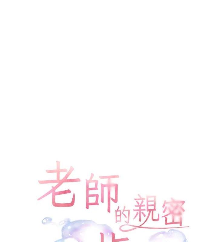 第26话-老公级的激情待遇 - 第31.jpg页