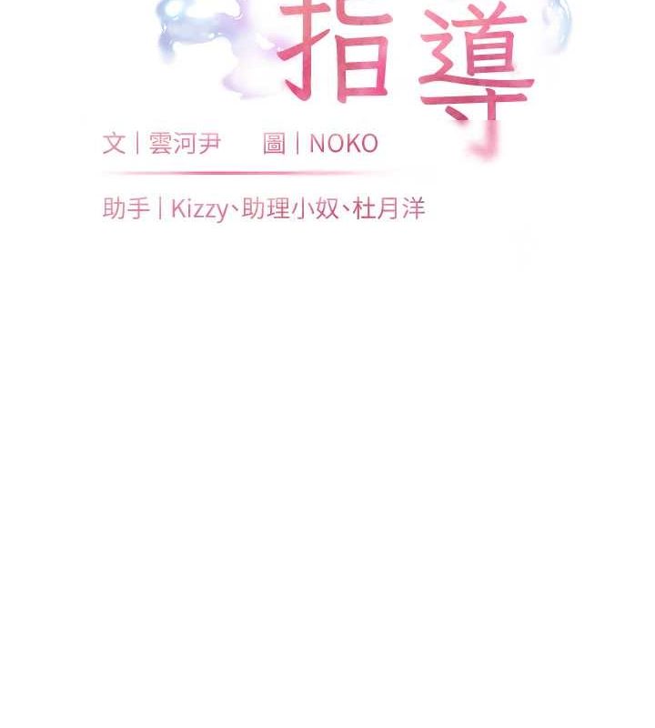第26话-老公级的激情待遇 - 第32.jpg页