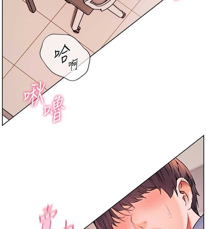 第26话-老公级的激情待遇 - 第39.jpg页