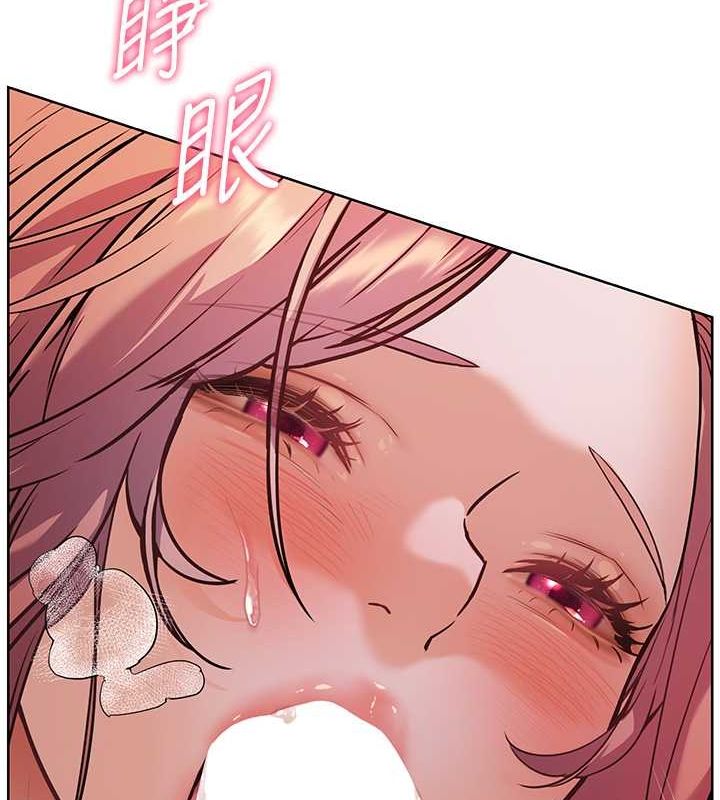 第26话-老公级的激情待遇 - 第42.jpg页