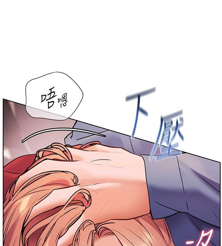 第26话-老公级的激情待遇 - 第44.jpg页