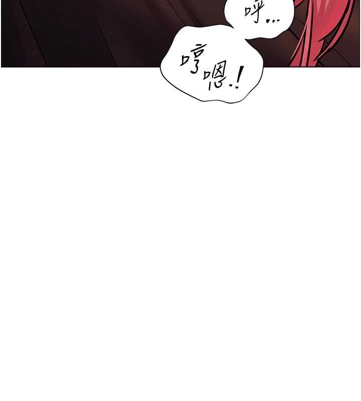 第26话-老公级的激情待遇 - 第52.jpg页