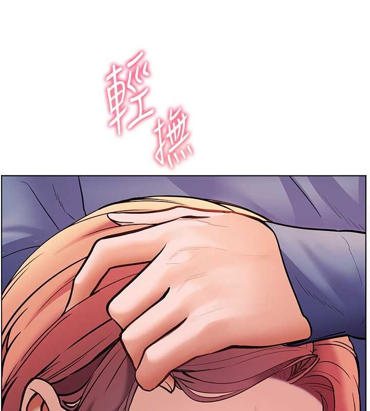 第26话-老公级的激情待遇 - 第53.jpg页