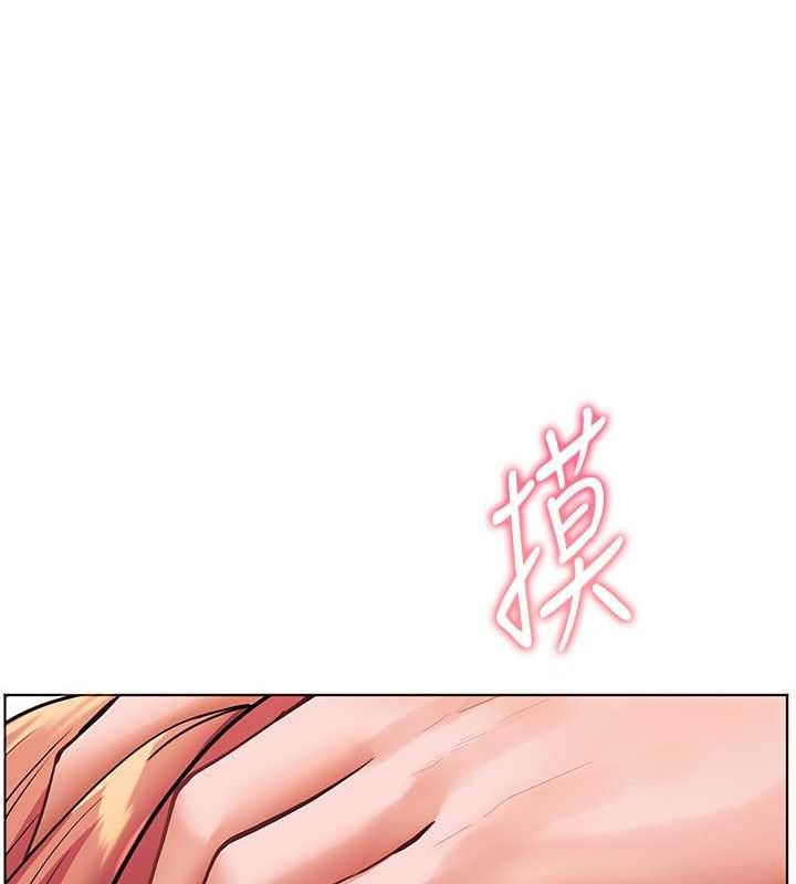 第26话-老公级的激情待遇 - 第55.jpg页