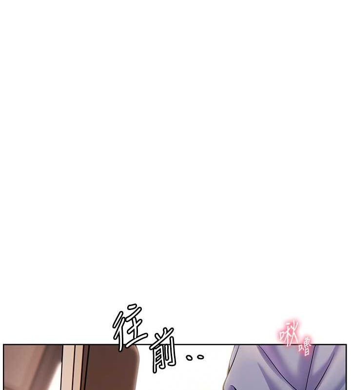 第26话-老公级的激情待遇 - 第57.jpg页