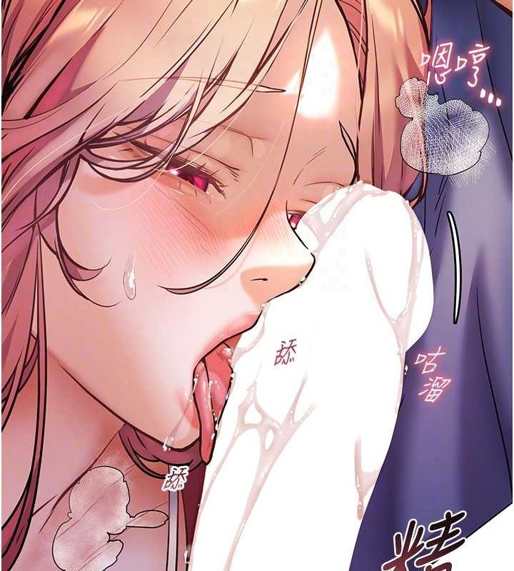 第26话-老公级的激情待遇 - 第63.jpg页