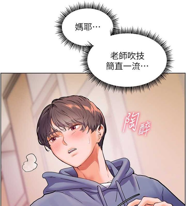 第26话-老公级的激情待遇 - 第66.jpg页