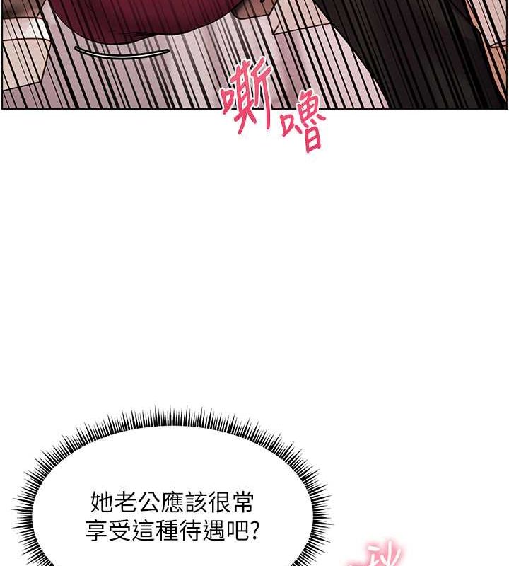 第26话-老公级的激情待遇 - 第68.jpg页