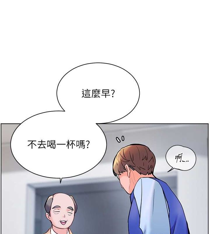 第26话-老公级的激情待遇 - 第72.jpg页