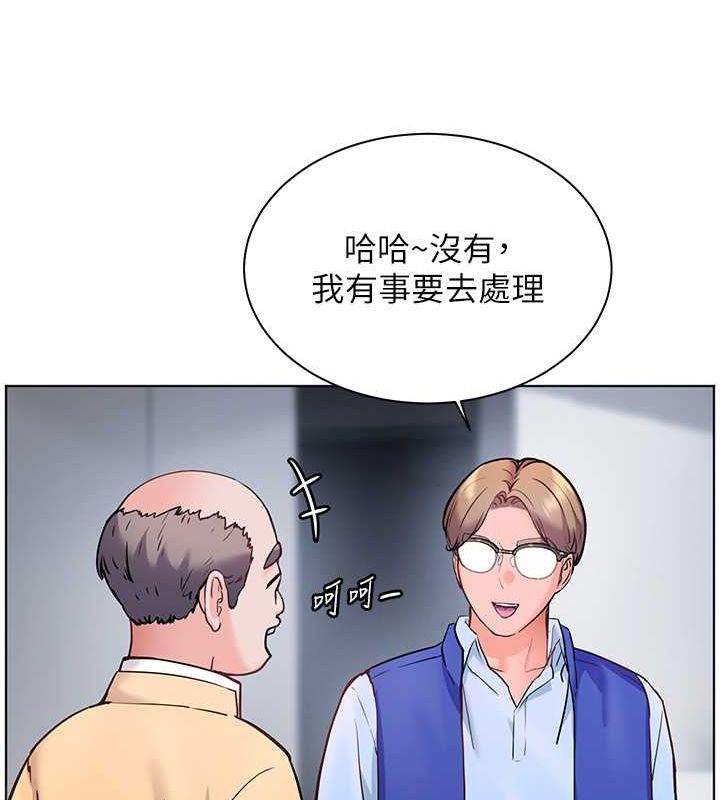 第26话-老公级的激情待遇 - 第74.jpg页