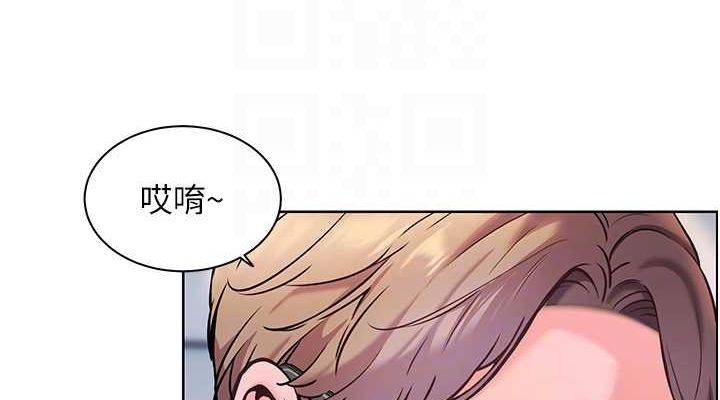 第26话-老公级的激情待遇 - 第76.jpg页