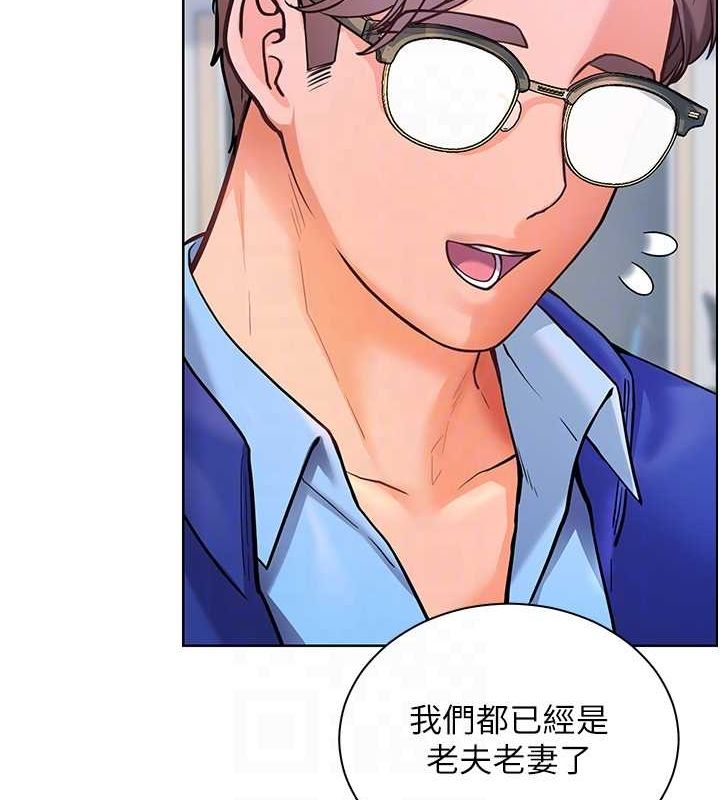 第26话-老公级的激情待遇 - 第77.jpg页