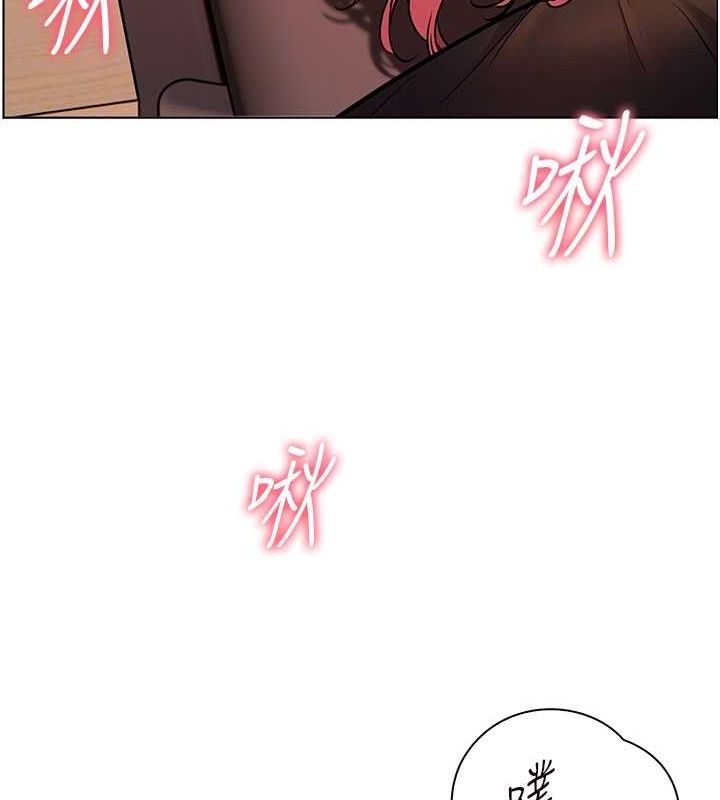 第26话-老公级的激情待遇 - 第87.jpg页