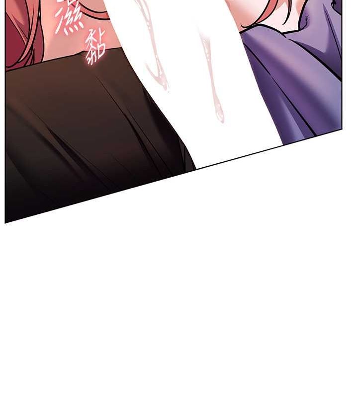 第26话-老公级的激情待遇 - 第89.jpg页
