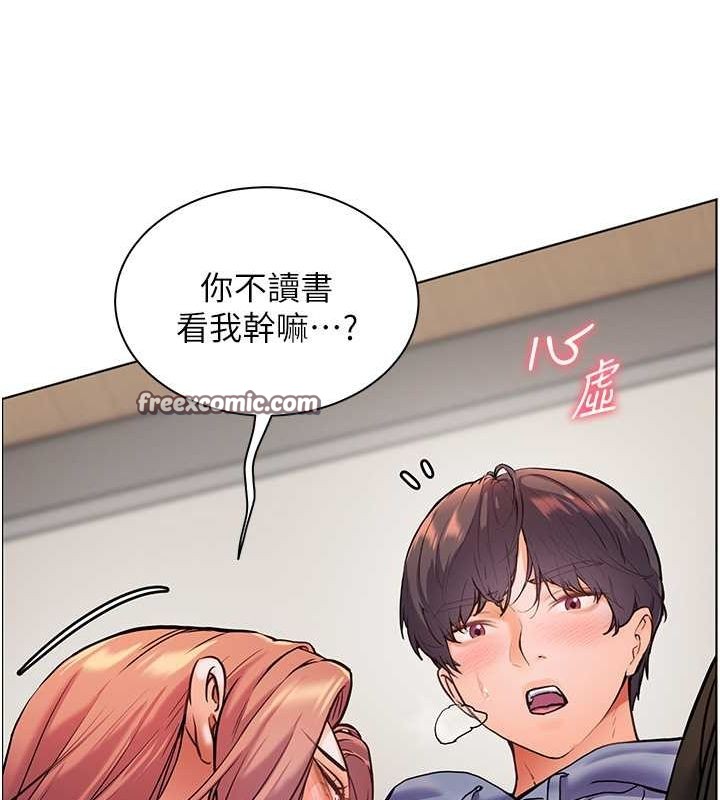 第26话-老公级的激情待遇 - 第90.jpg页