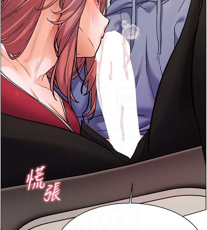 第26话-老公级的激情待遇 - 第91.jpg页