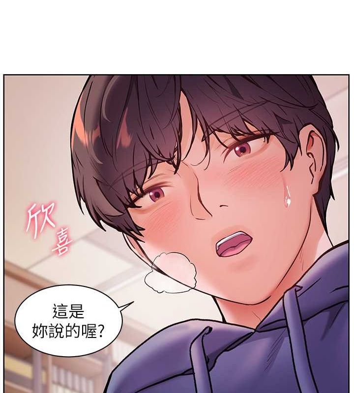 第26话-老公级的激情待遇 - 第95.jpg页