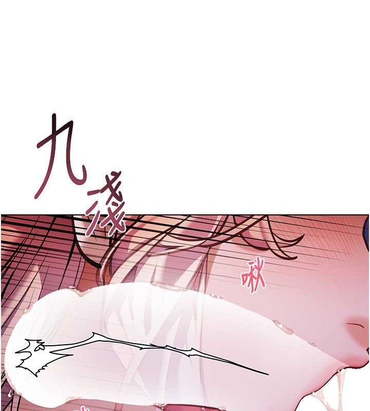 第26话-老公级的激情待遇 - 第103.jpg页