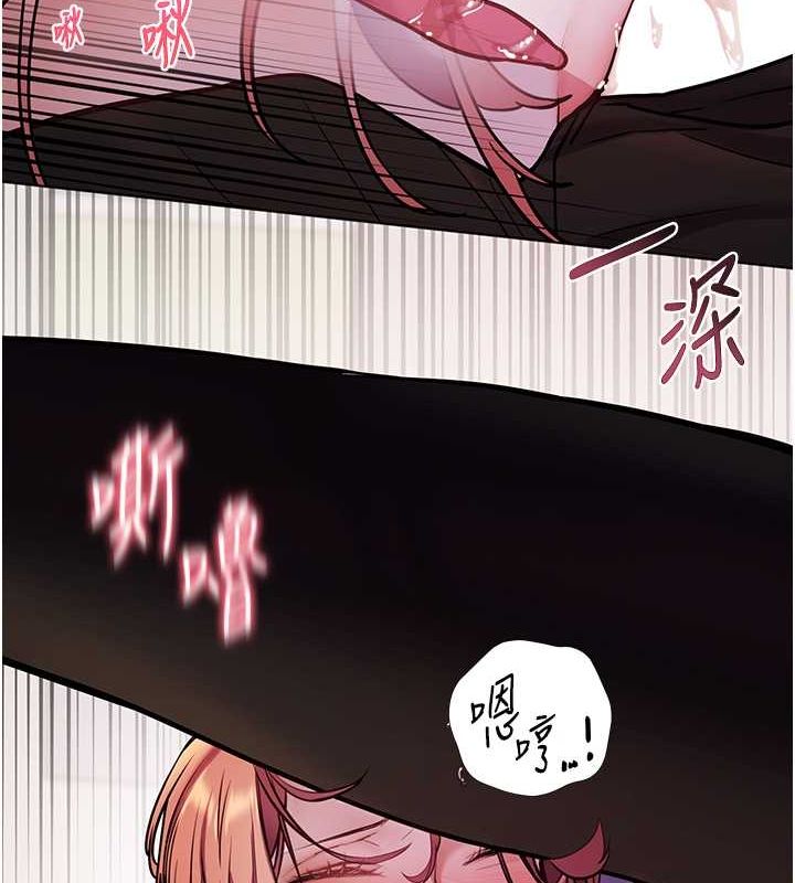 第26话-老公级的激情待遇 - 第104.jpg页