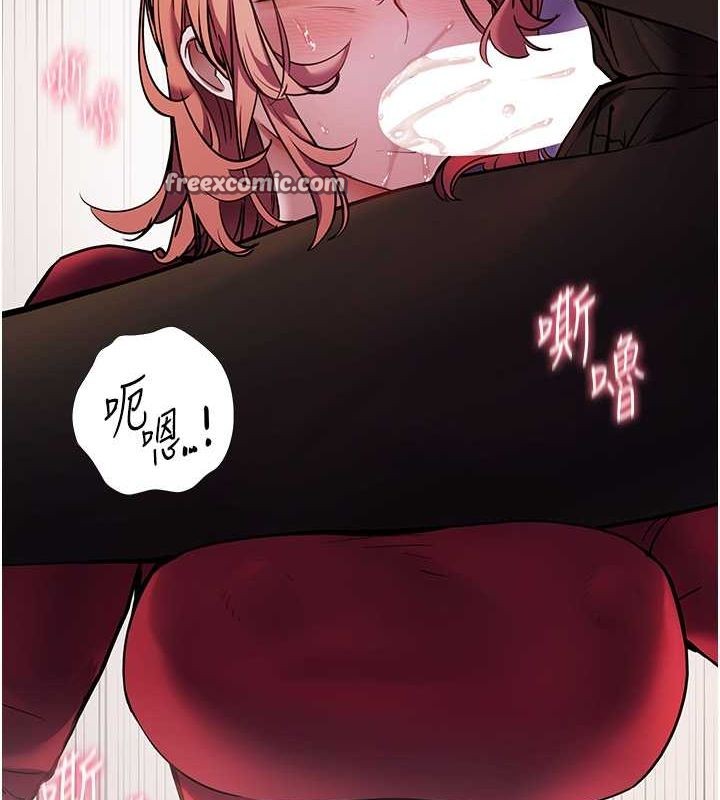 第26话-老公级的激情待遇 - 第105.jpg页