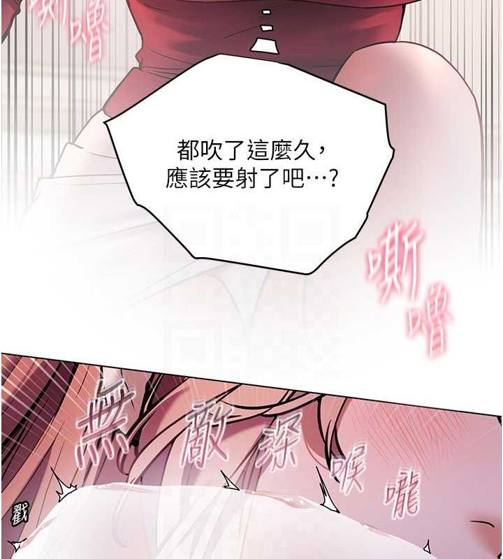 第26话-老公级的激情待遇 - 第106.jpg页