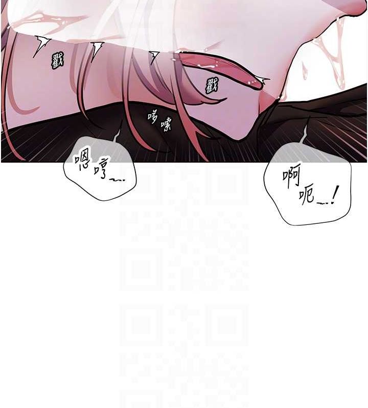 第26话-老公级的激情待遇 - 第107.jpg页