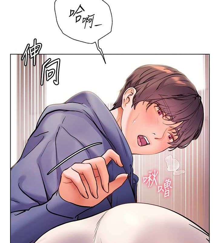 第26话-老公级的激情待遇 - 第110.jpg页