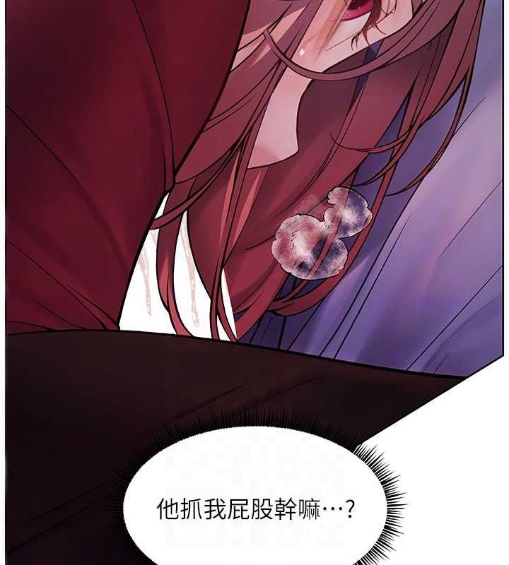 第26话-老公级的激情待遇 - 第115.jpg页