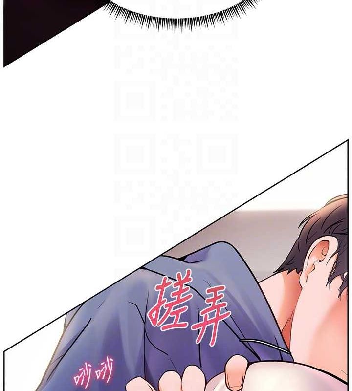 第26话-老公级的激情待遇 - 第116.jpg页