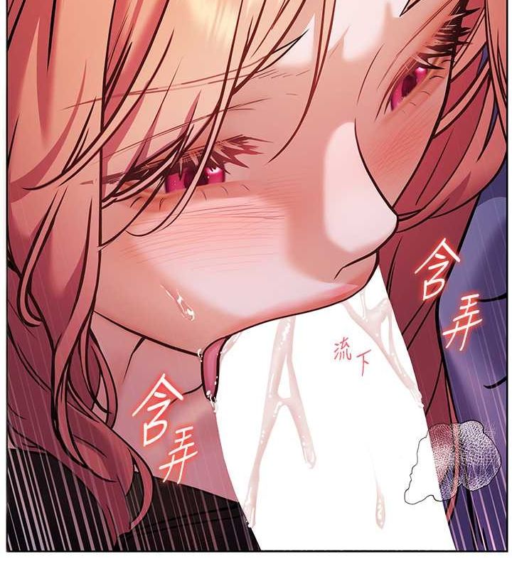 第26话-老公级的激情待遇 - 第119.jpg页