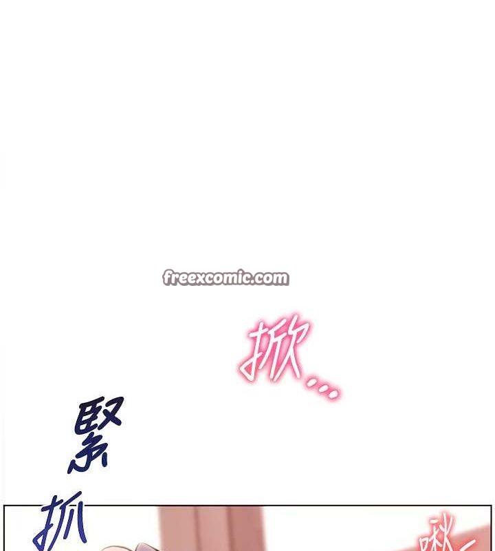 第26话-老公级的激情待遇 - 第120.jpg页
