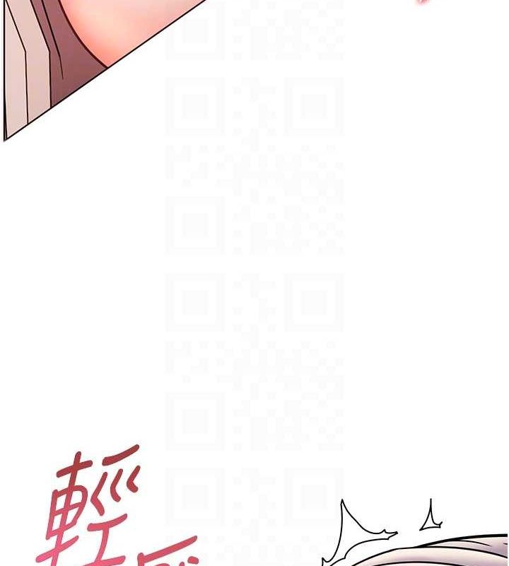 第26话-老公级的激情待遇 - 第122.jpg页