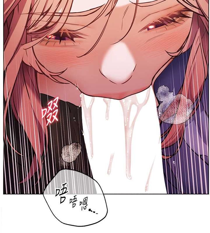 第26话-老公级的激情待遇 - 第126.jpg页