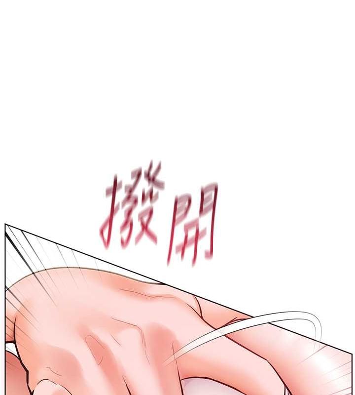 第26话-老公级的激情待遇 - 第129.jpg页