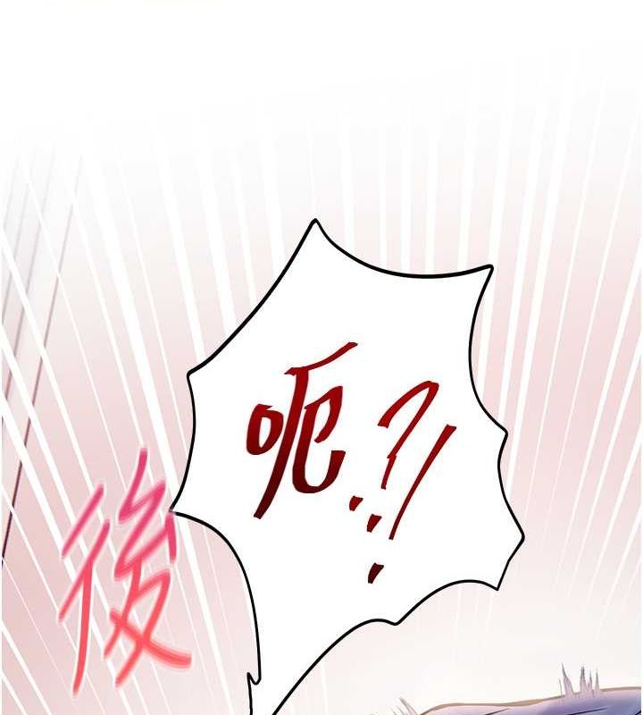 第26话-老公级的激情待遇 - 第137.jpg页