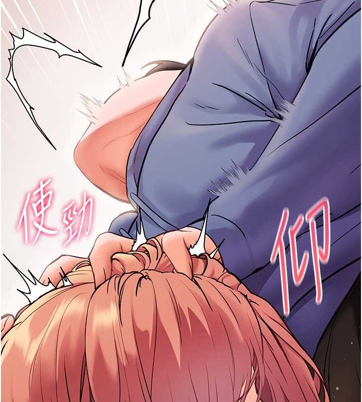 第26话-老公级的激情待遇 - 第138.jpg页