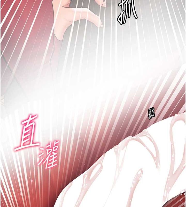 第26话-老公级的激情待遇 - 第140.jpg页