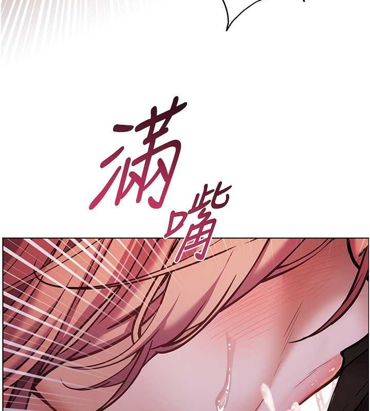 第26话-老公级的激情待遇 - 第142.jpg页